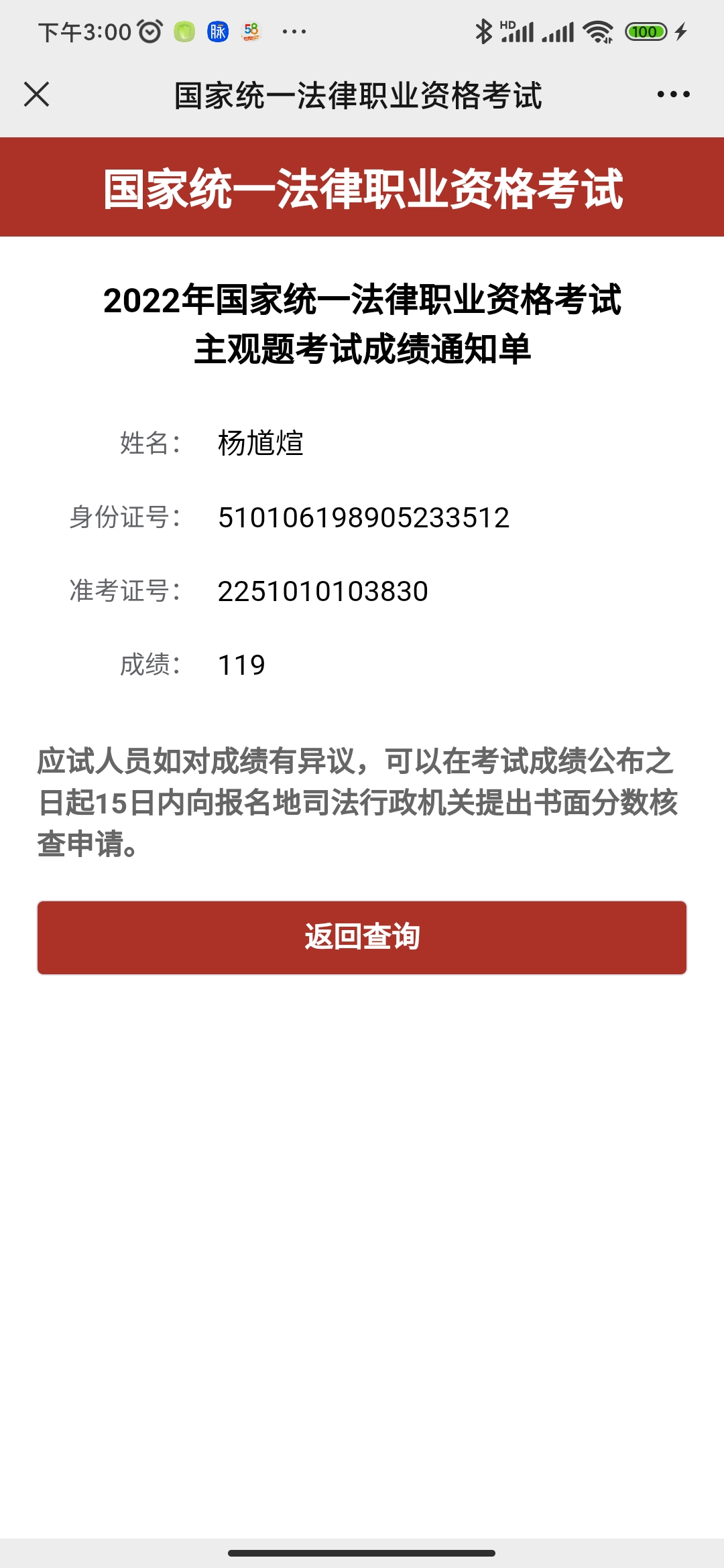 经验贴图片