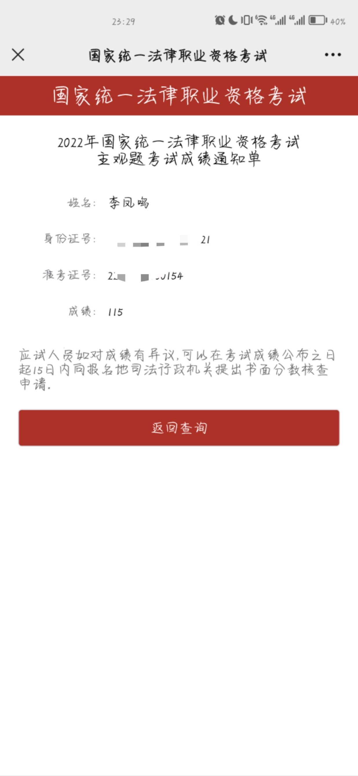 经验贴图片