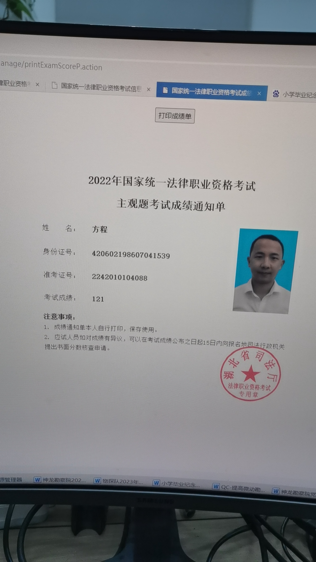 经验贴图片