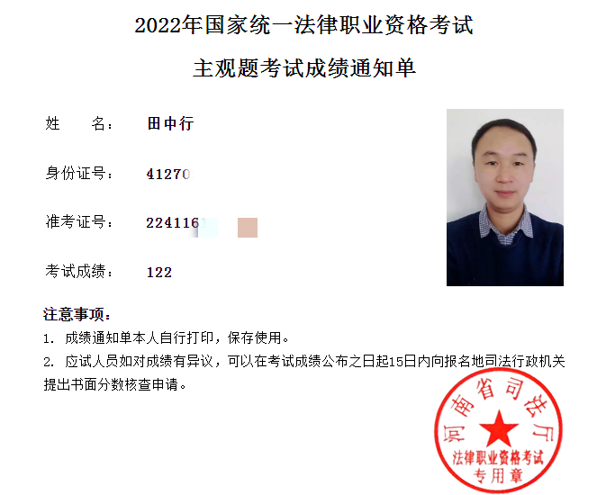 经验贴图片