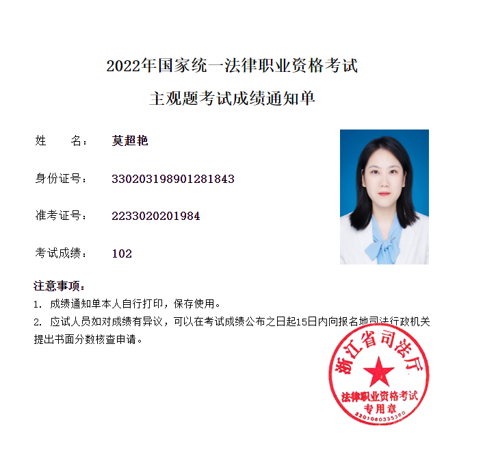 经验贴图片