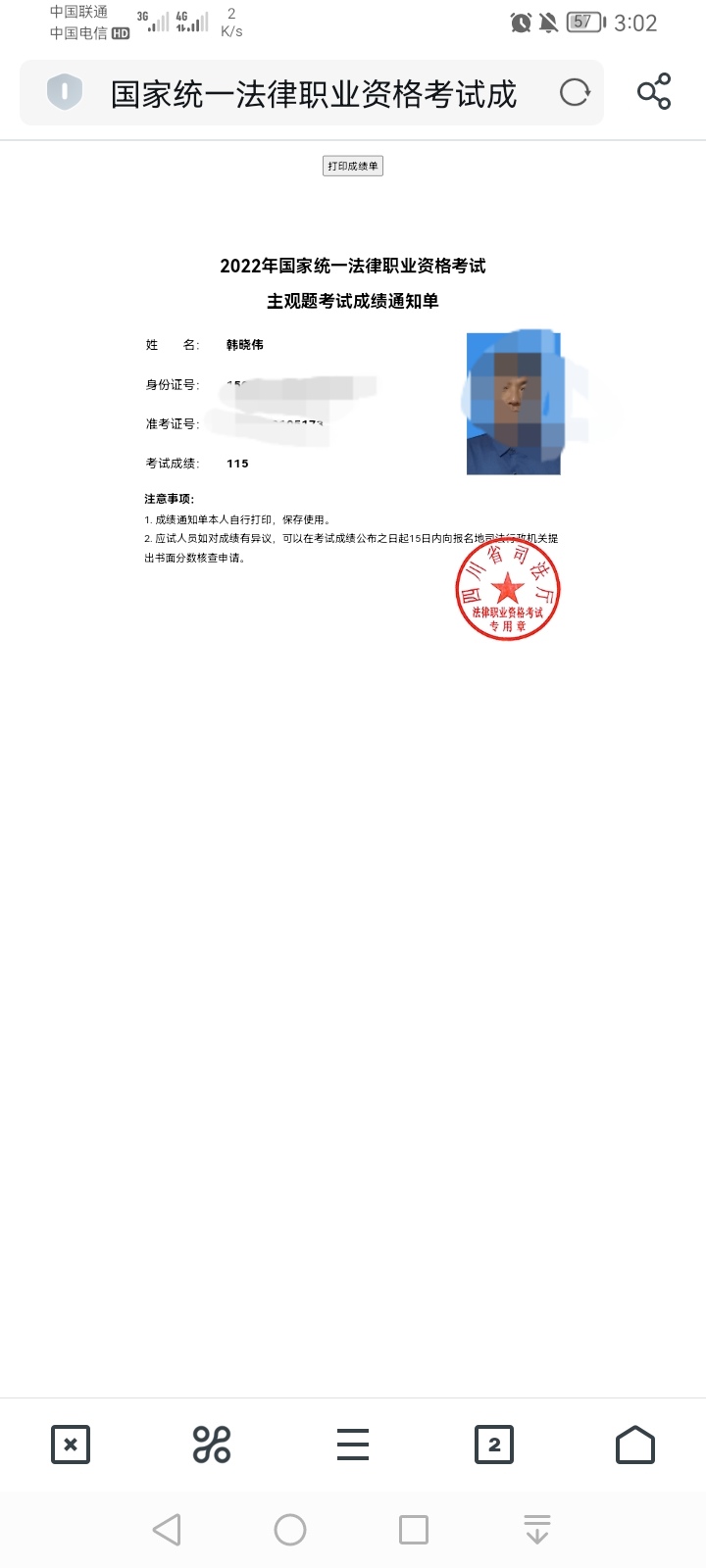经验贴图片