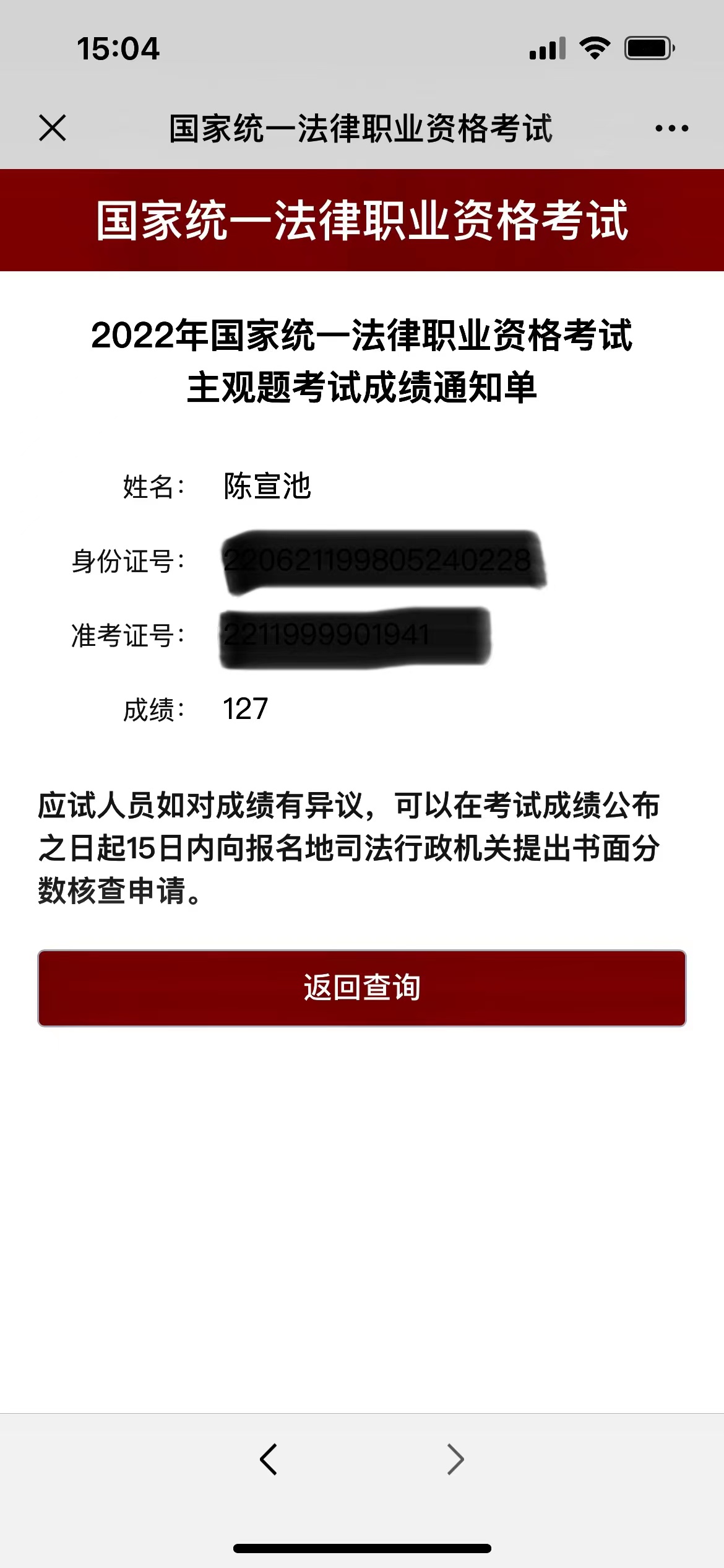 经验贴图片