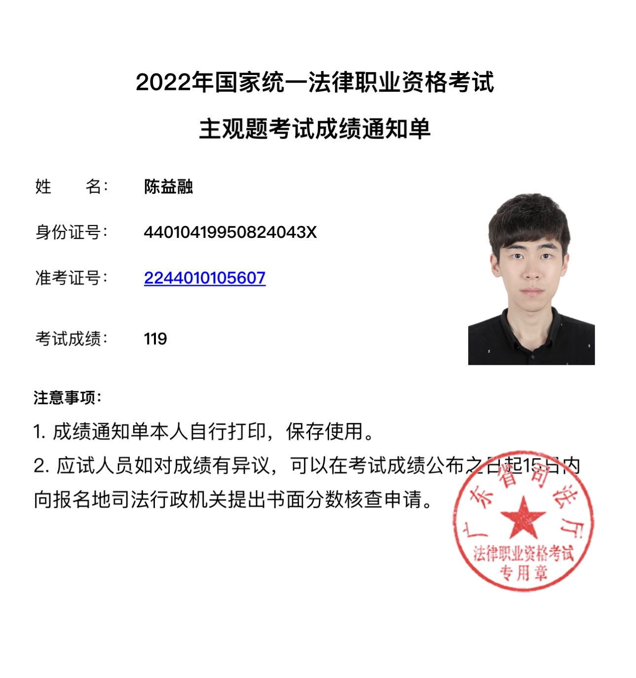 经验贴图片