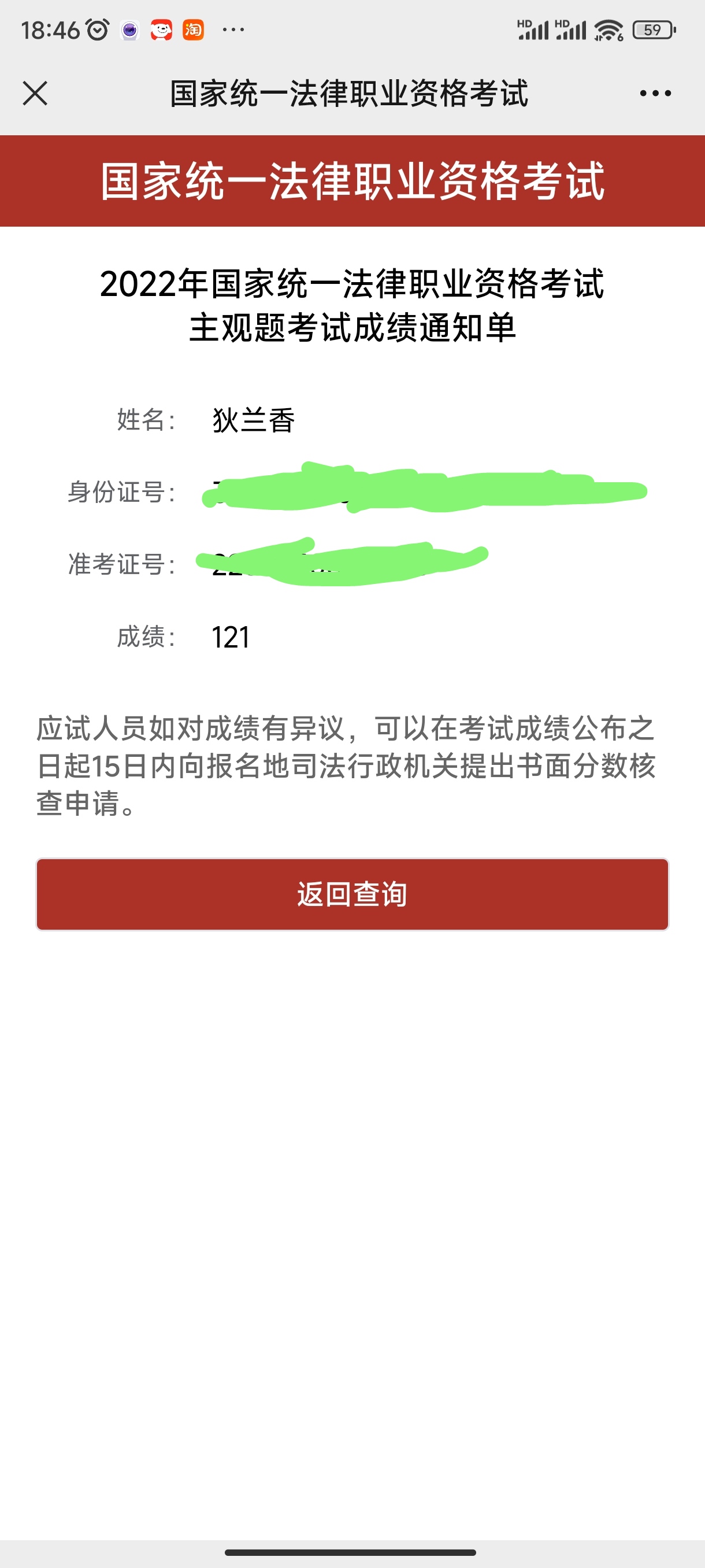 经验贴图片