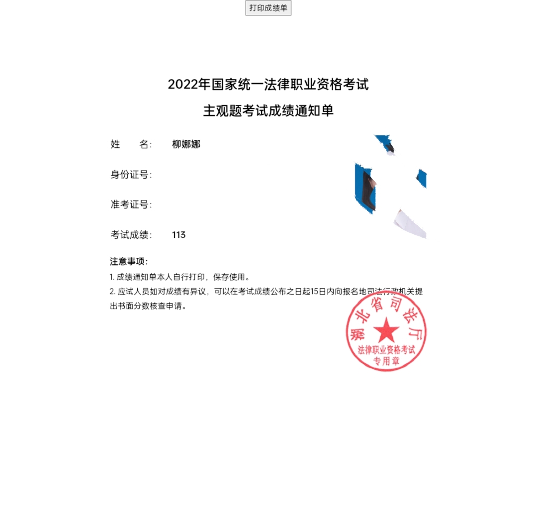经验贴图片