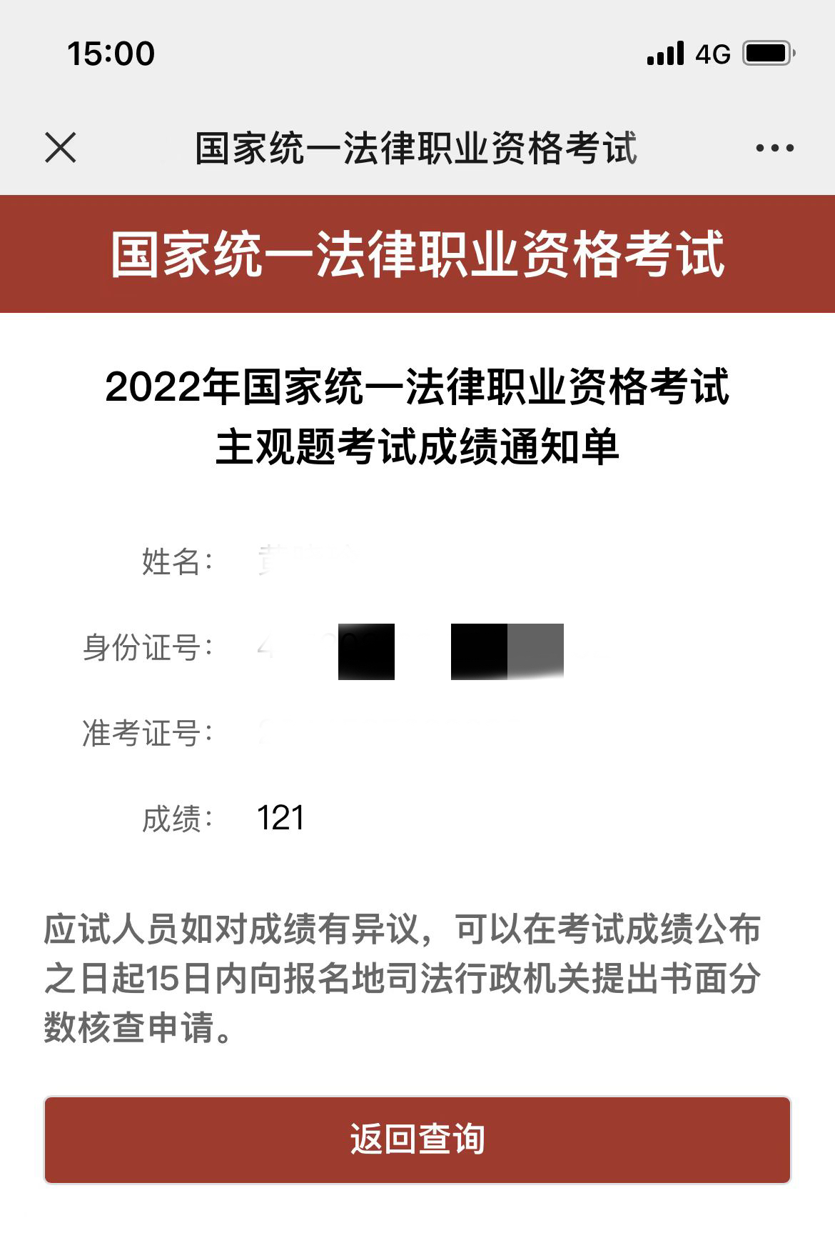 经验贴图片