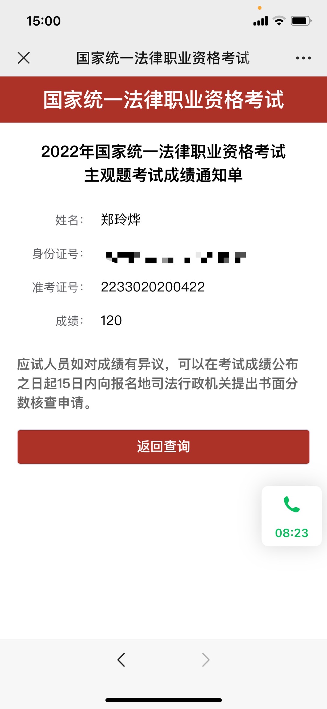 经验贴图片