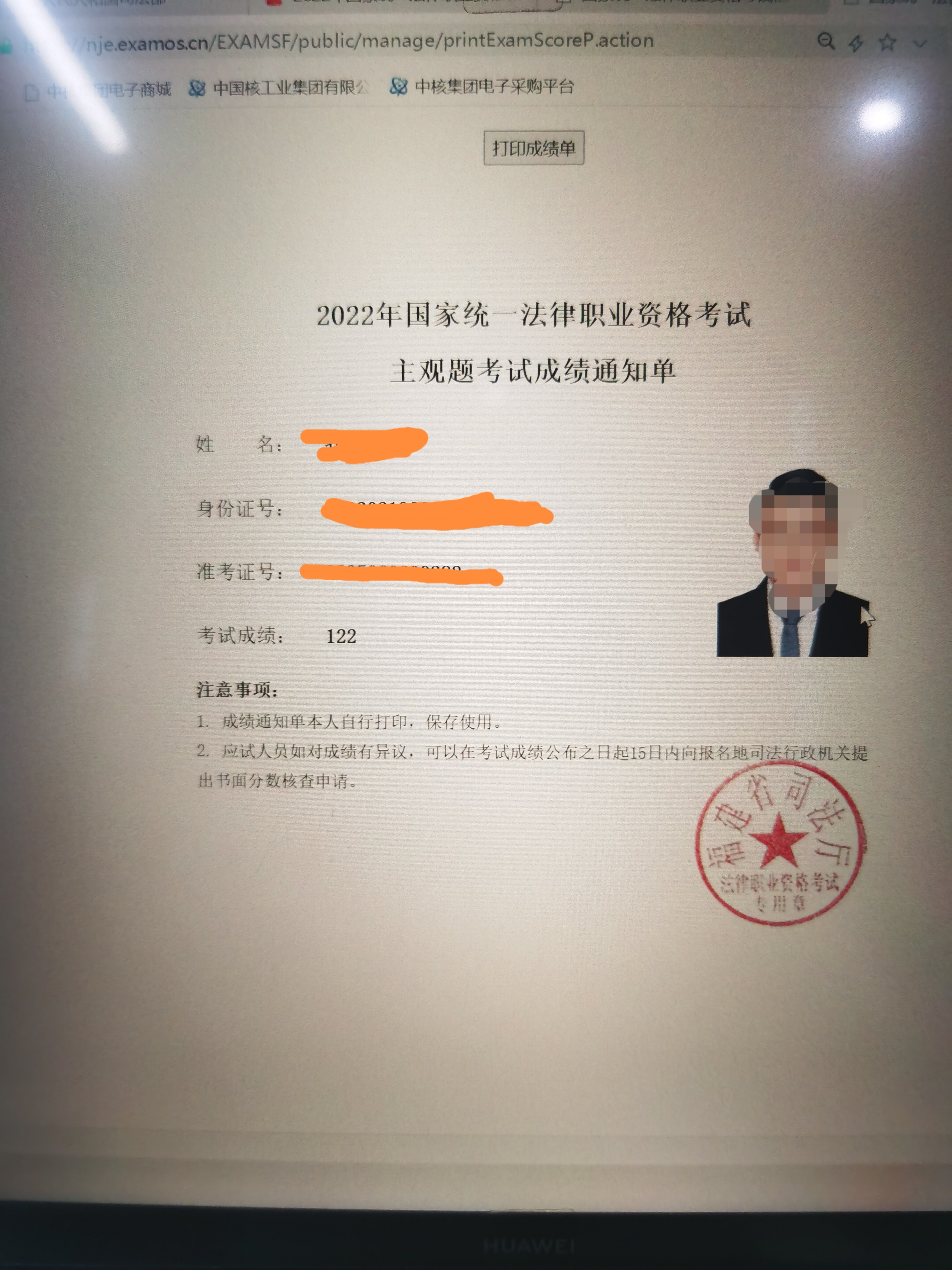经验贴图片