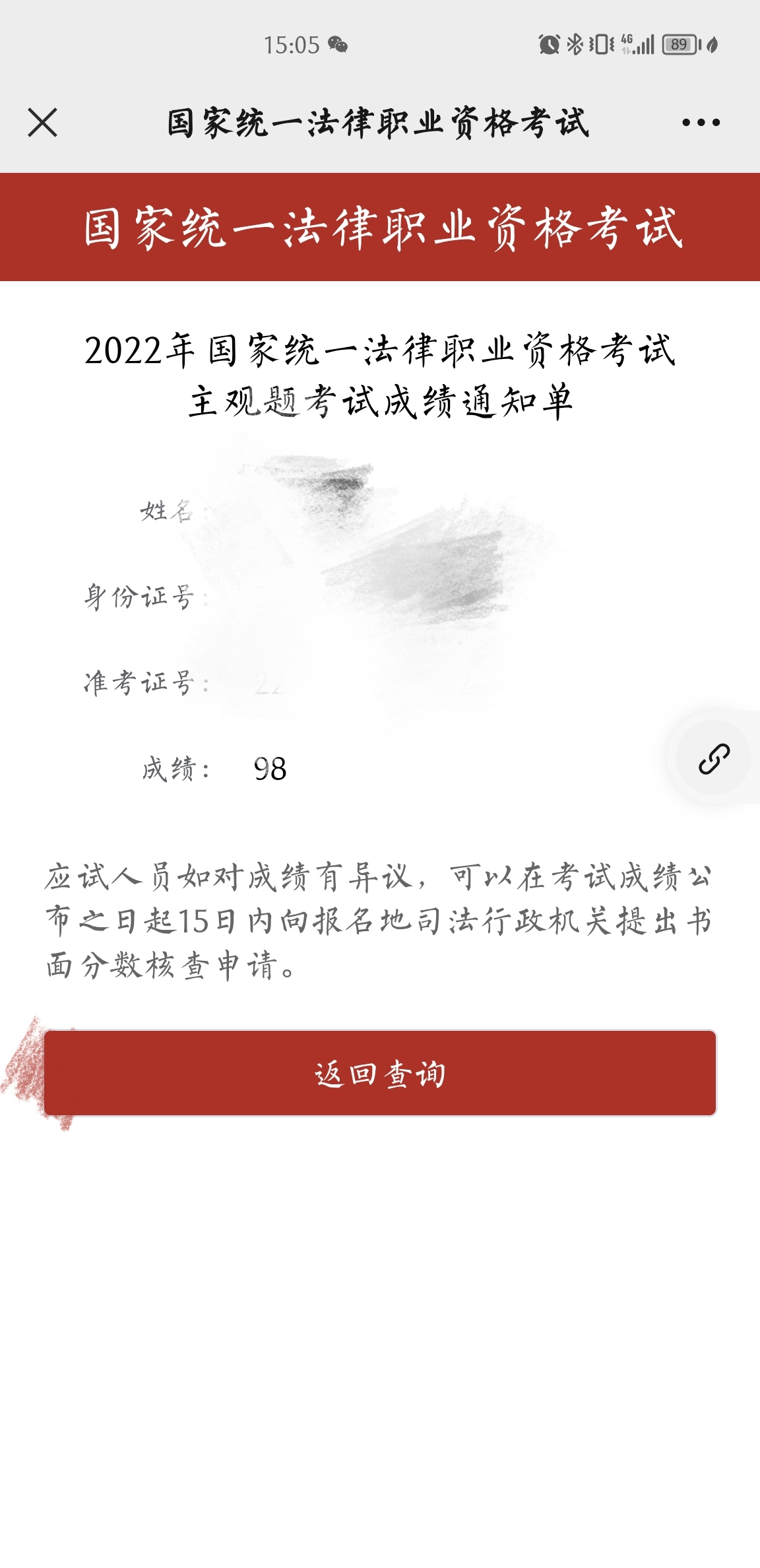 经验贴图片