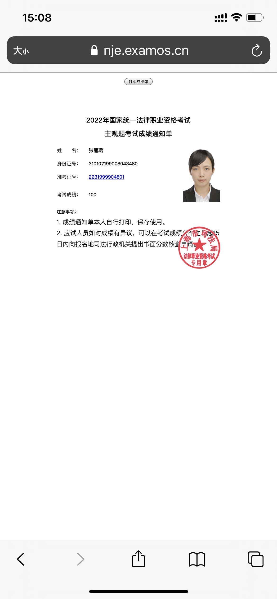 经验贴图片