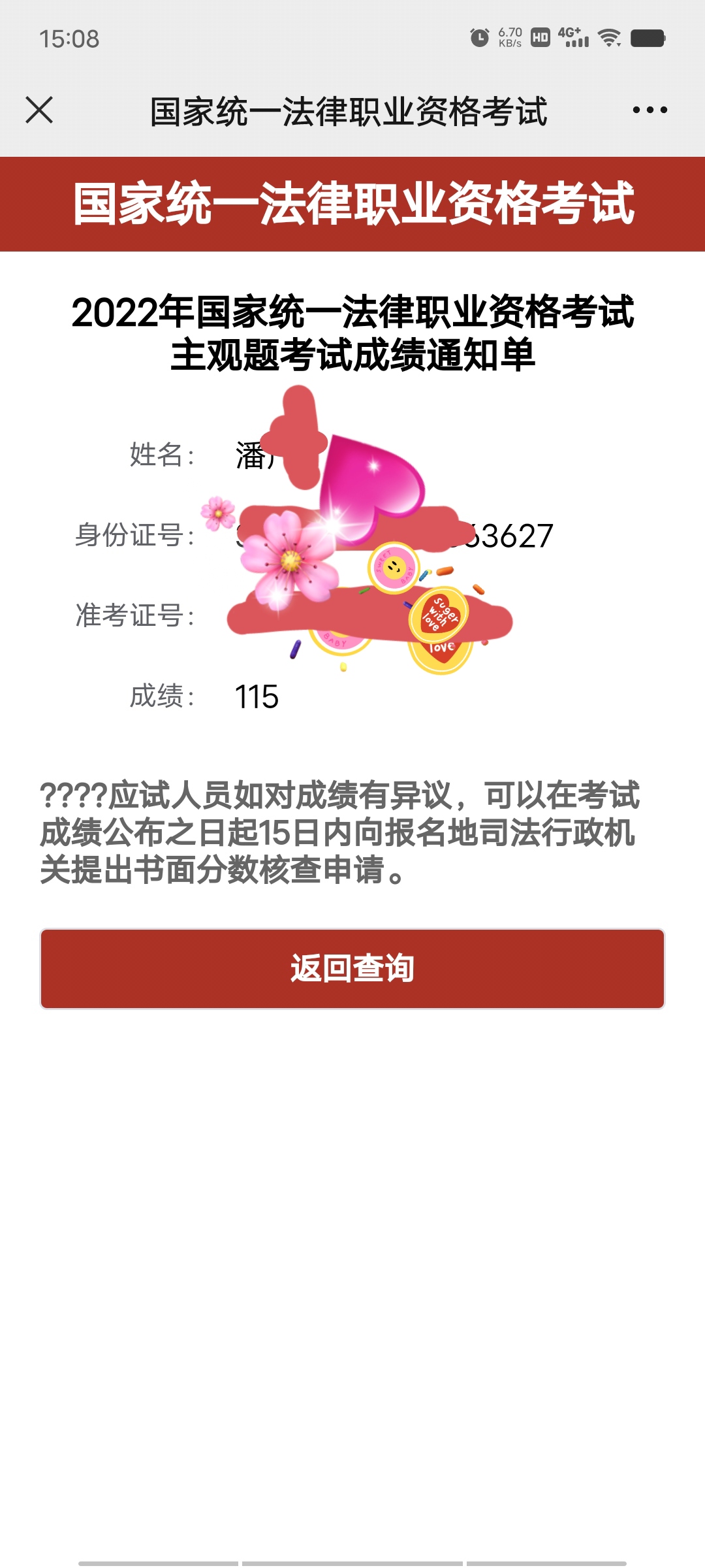 经验贴图片