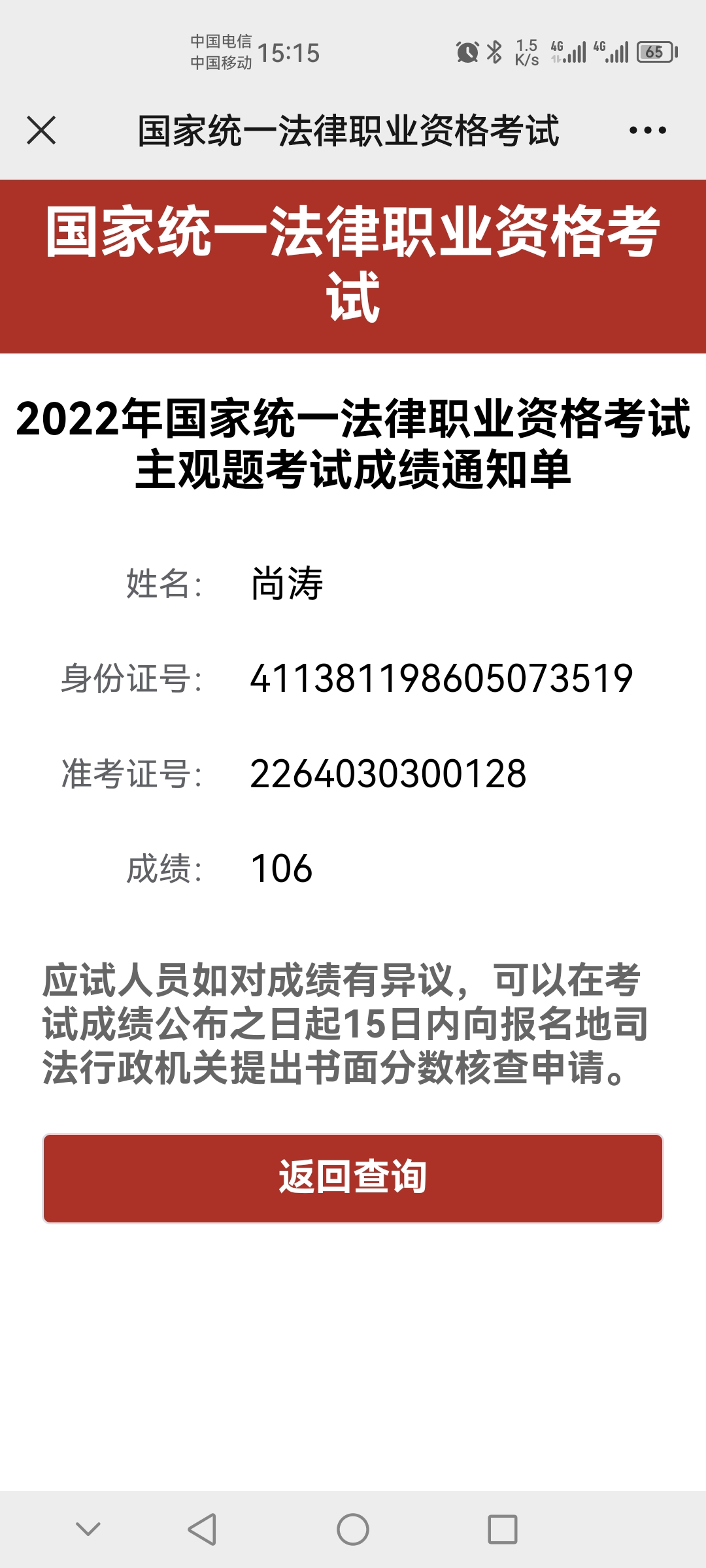 经验贴图片