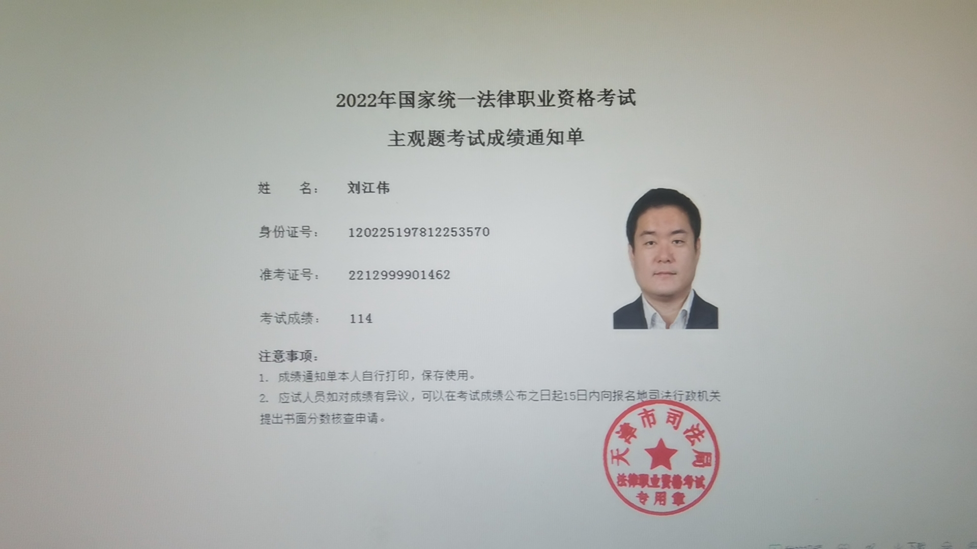 经验贴图片