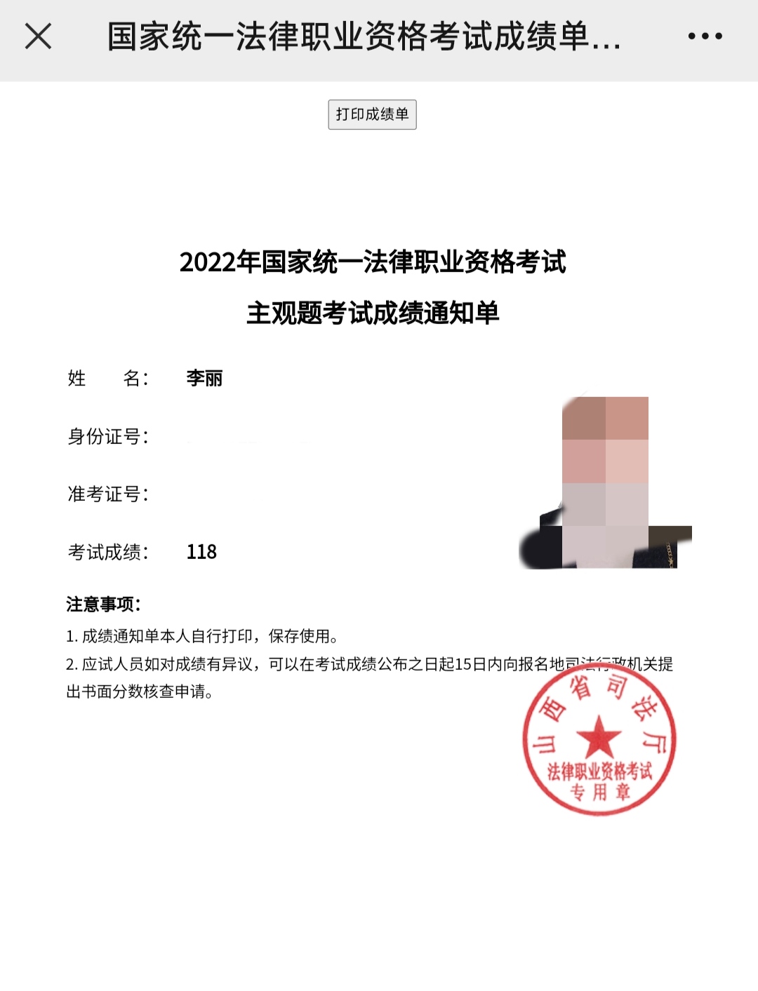 经验贴图片