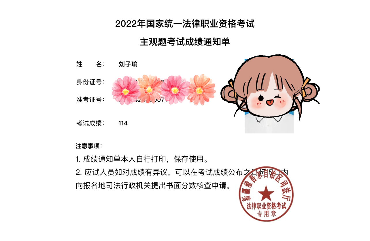 经验贴图片