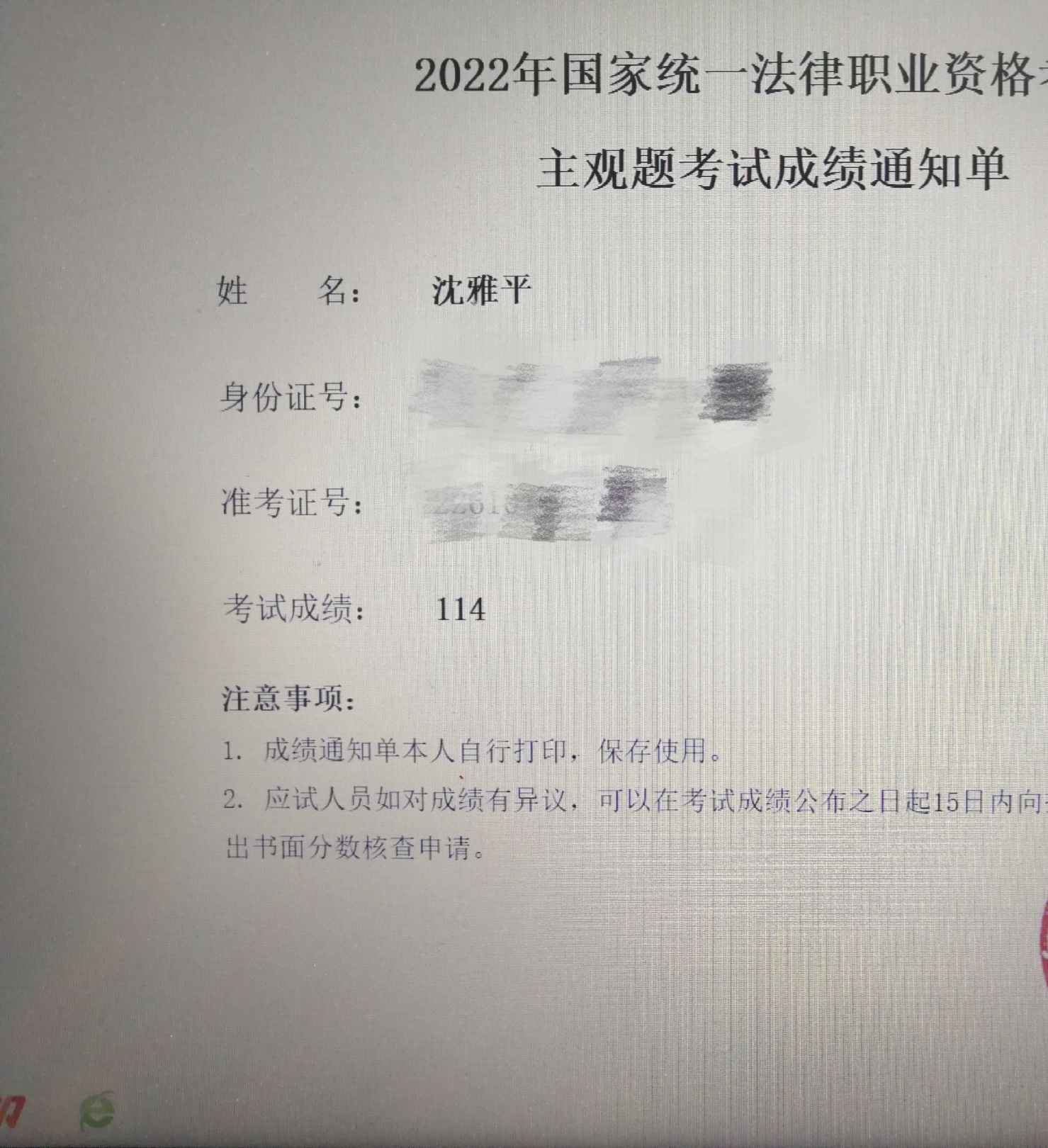 经验贴图片