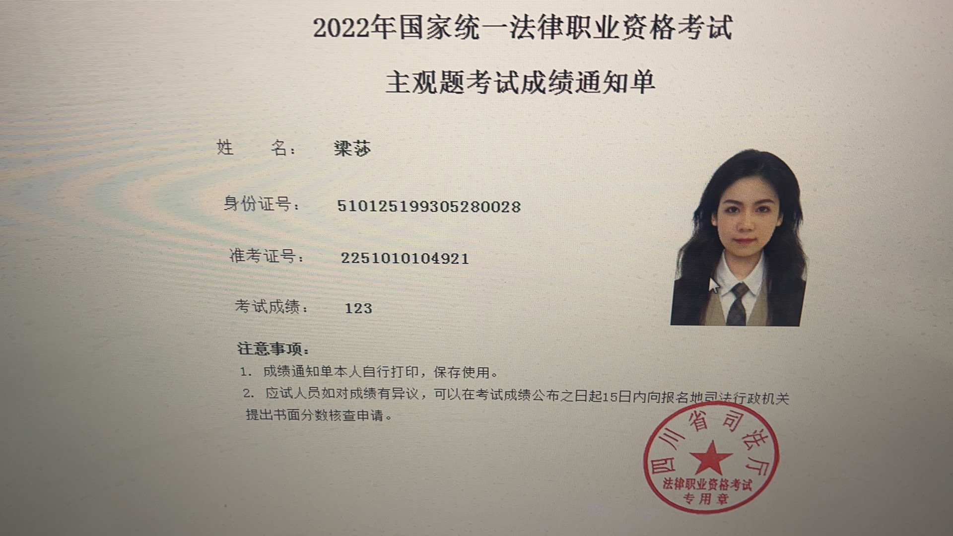 经验贴图片