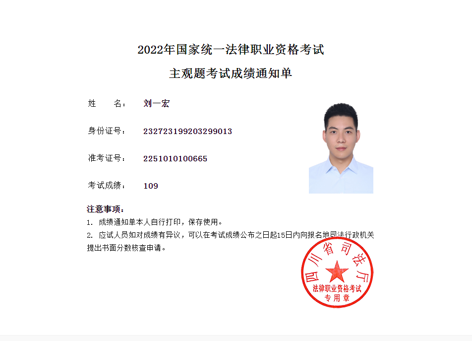 经验贴图片