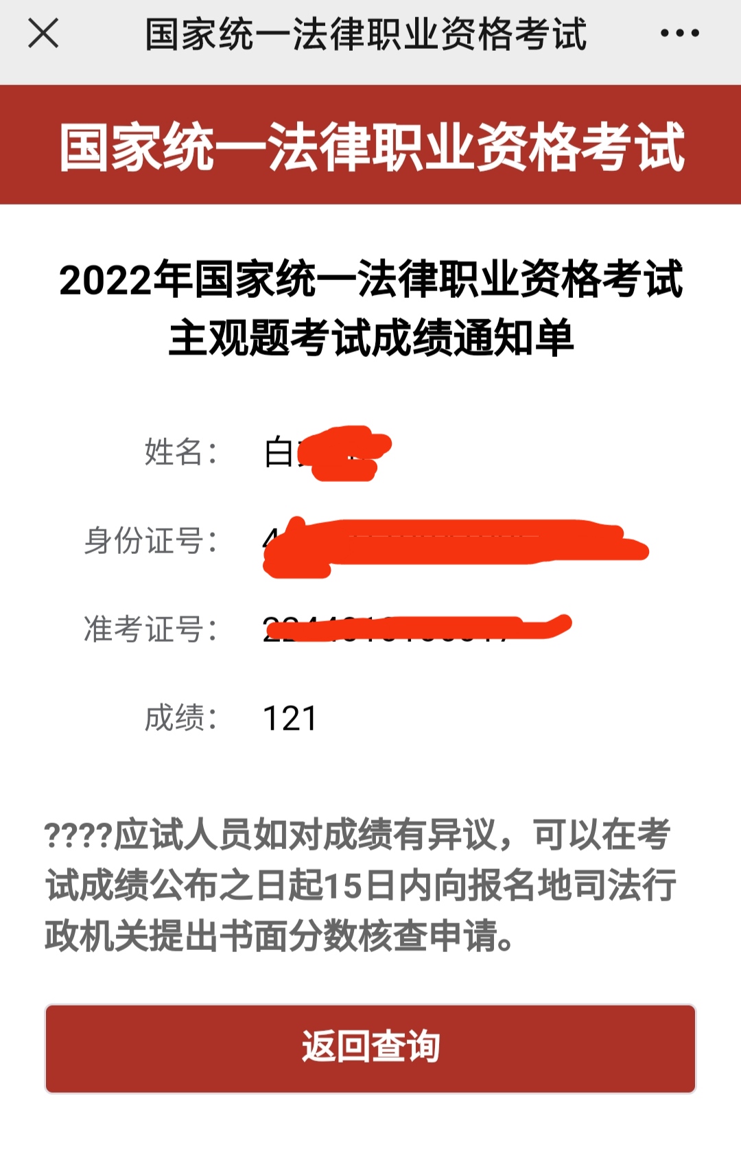 经验贴图片