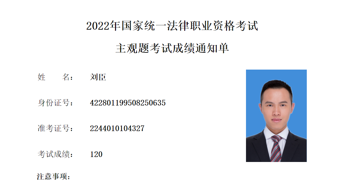 经验贴图片