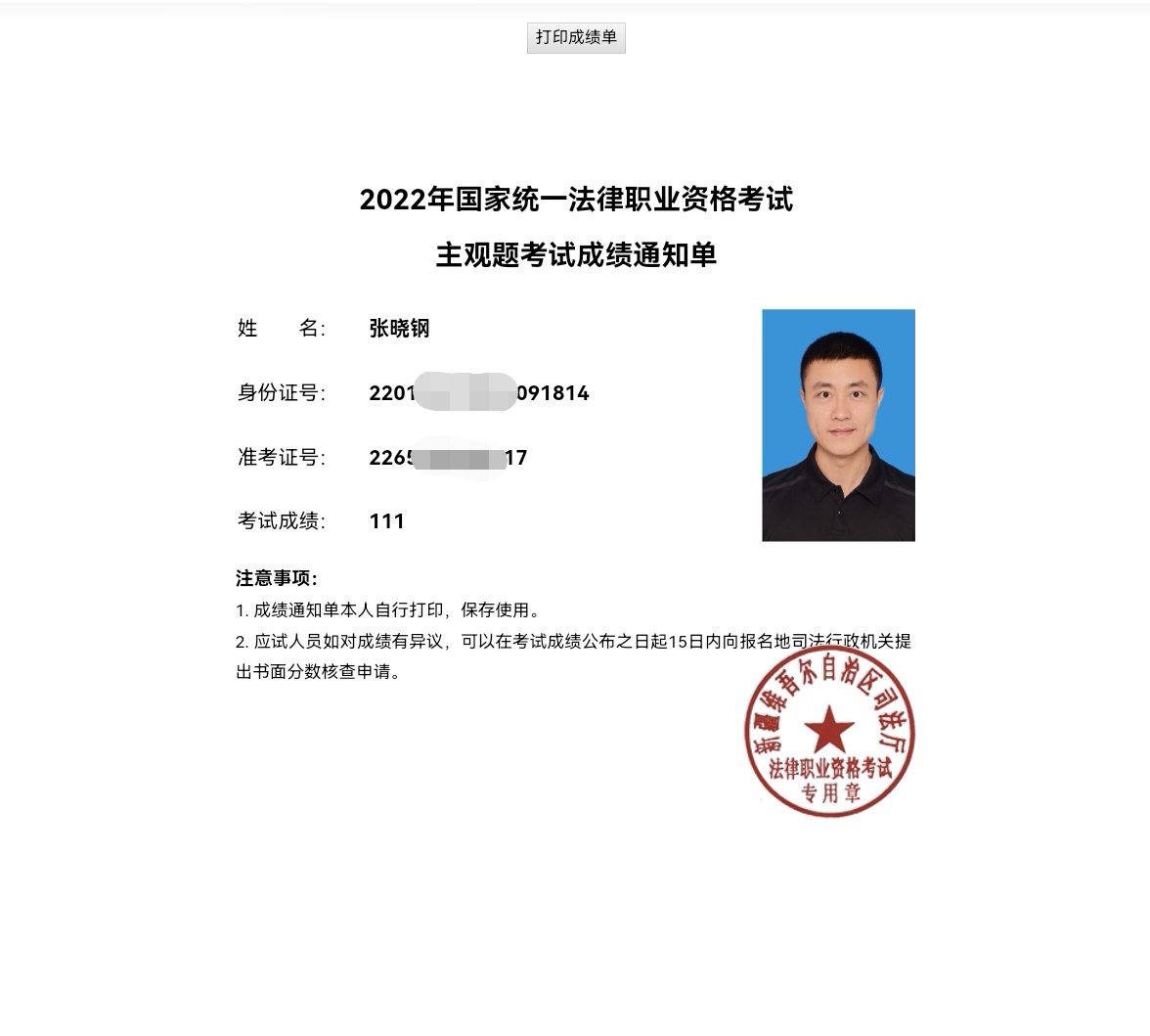 经验贴图片