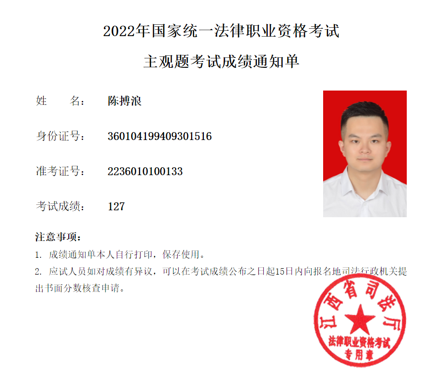 经验贴图片