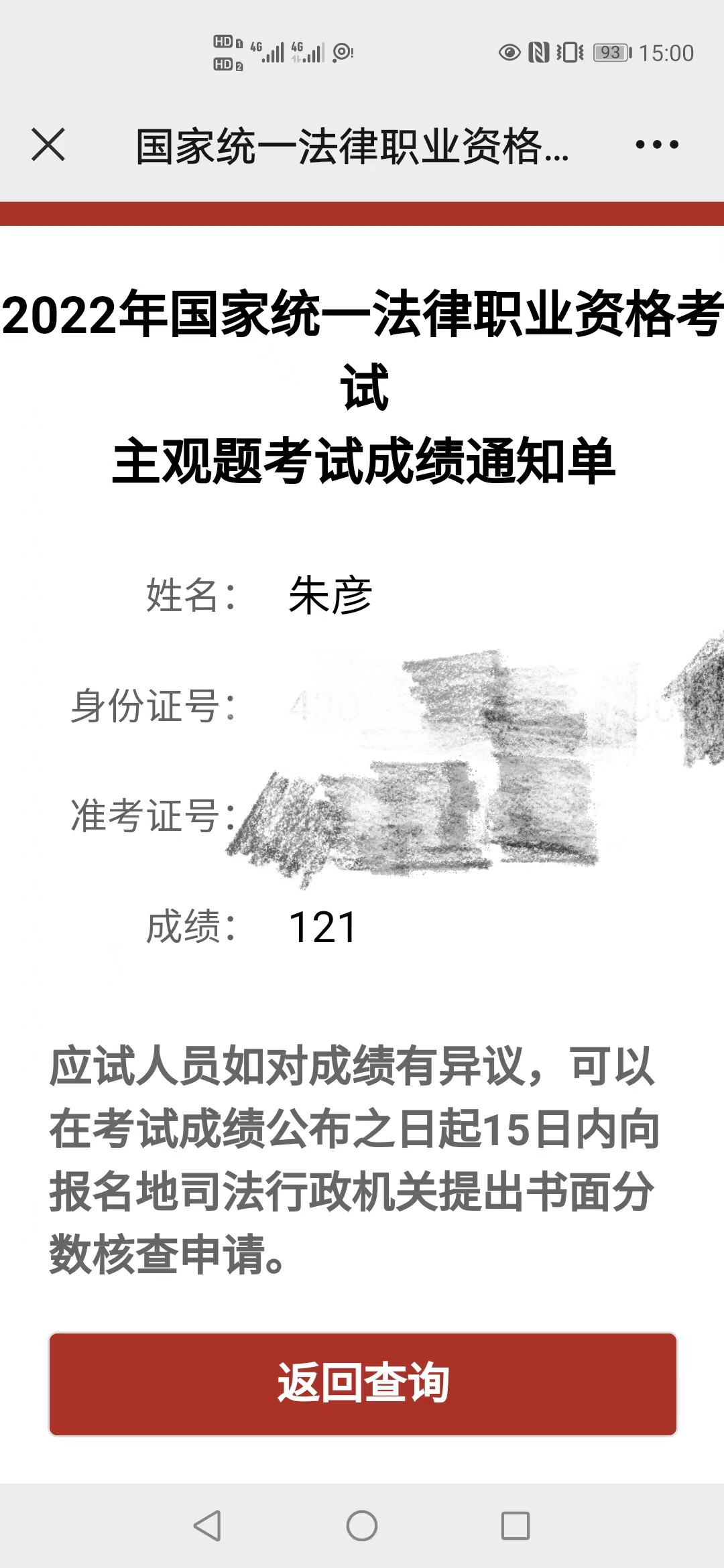 经验贴图片