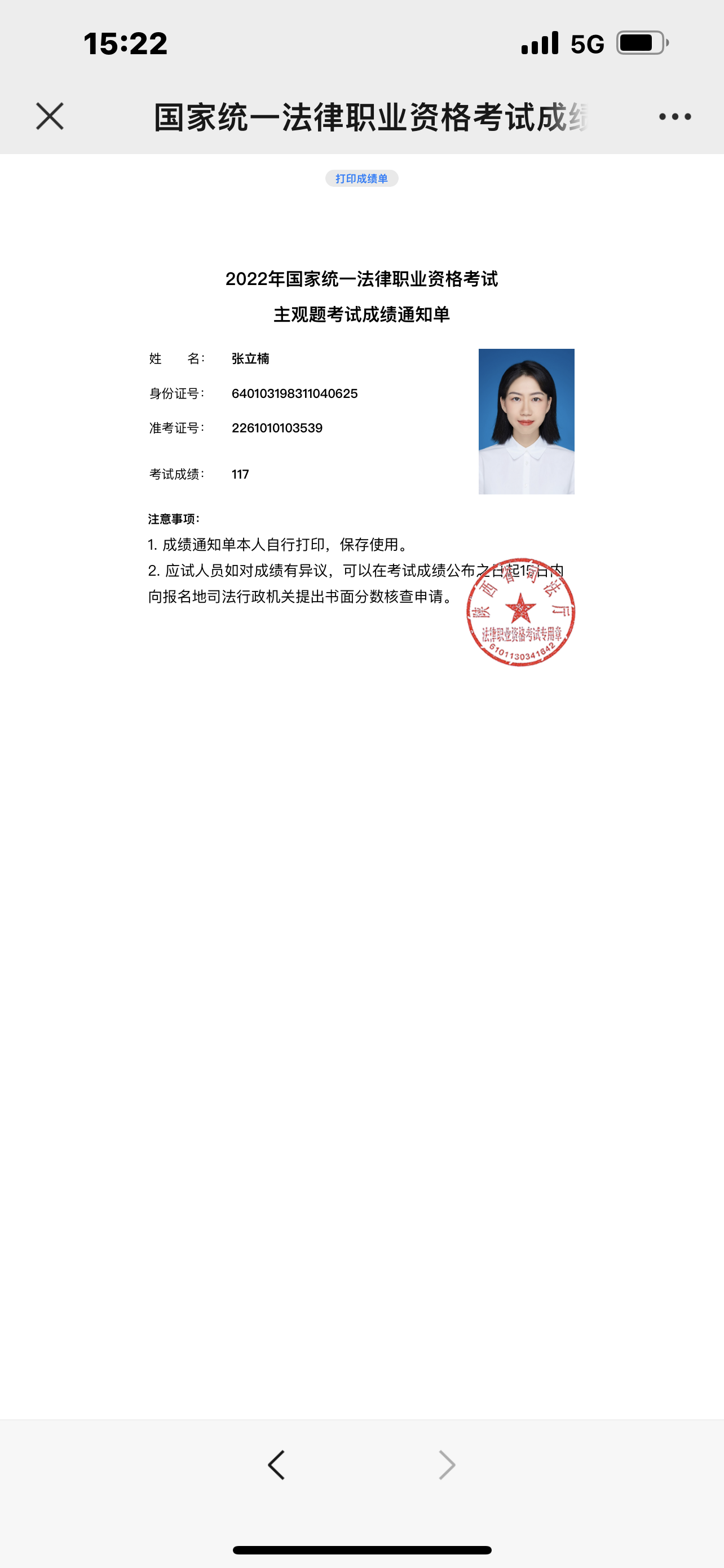 经验贴图片