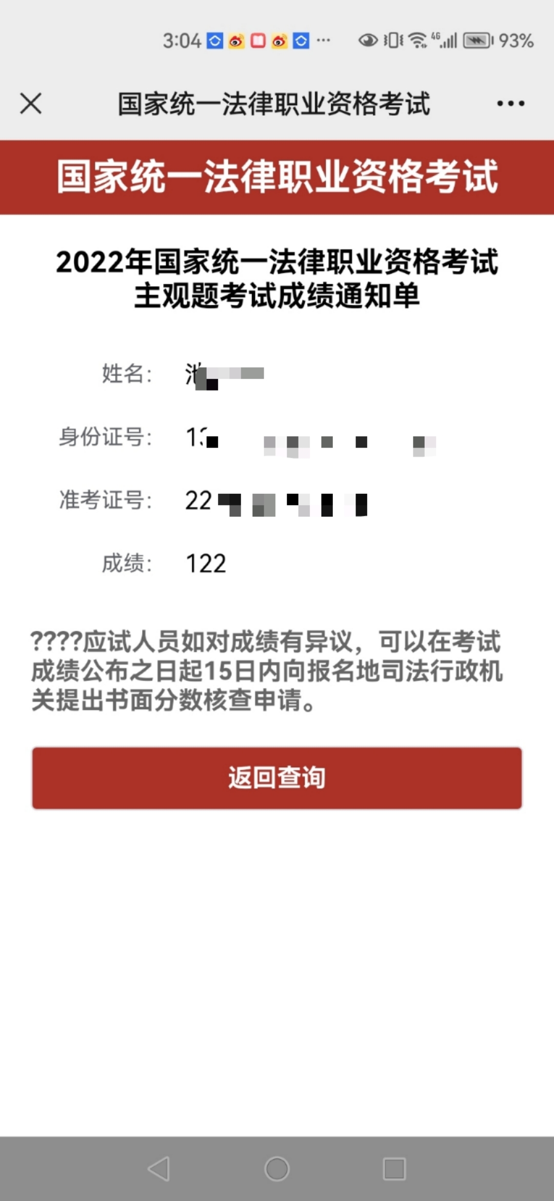 经验贴图片