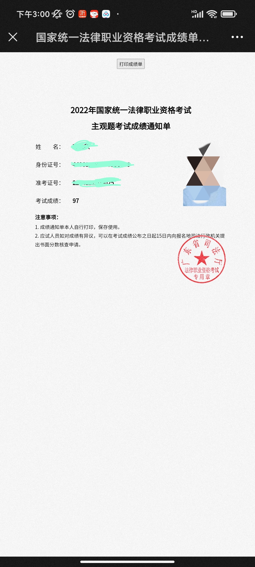 经验贴图片