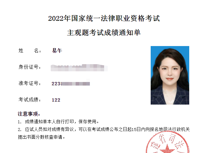 经验贴图片