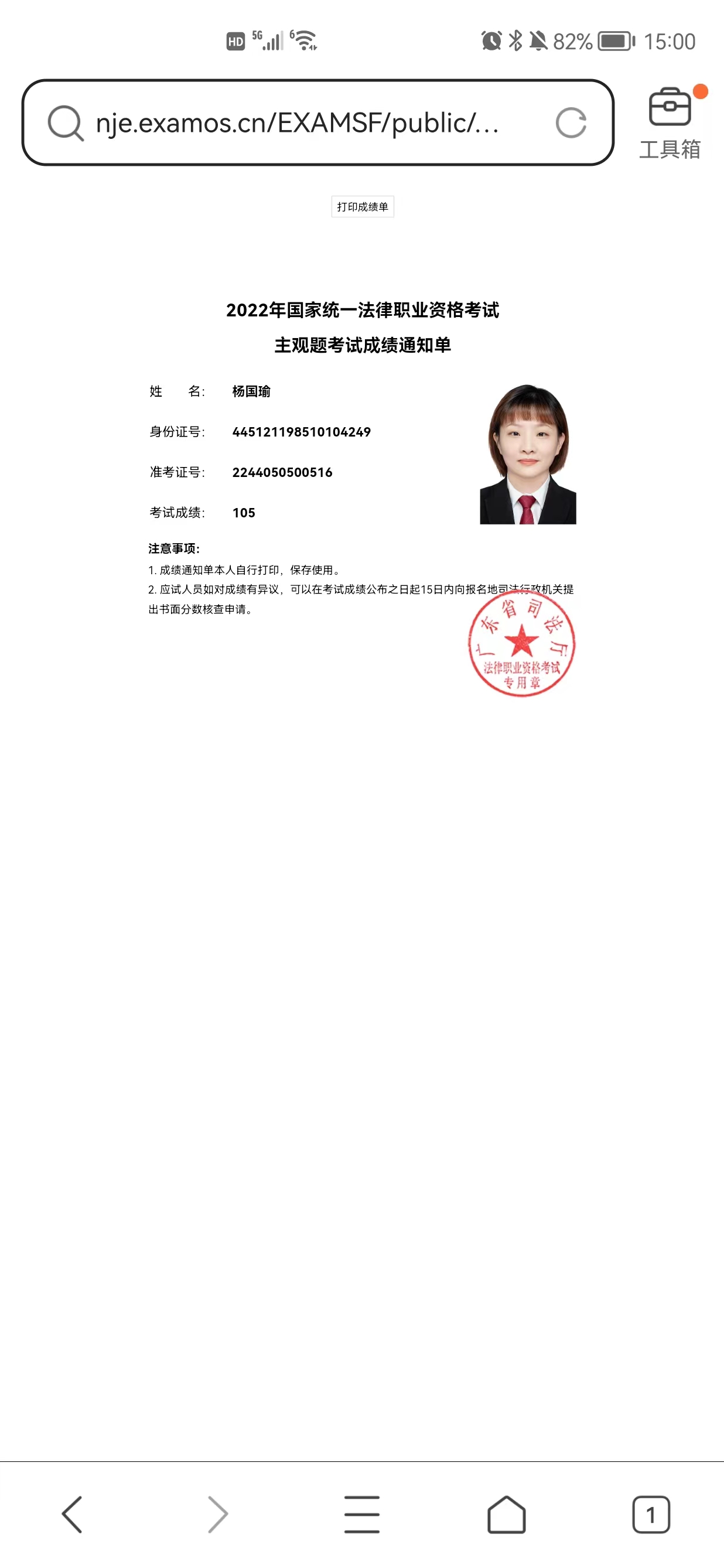 经验贴图片