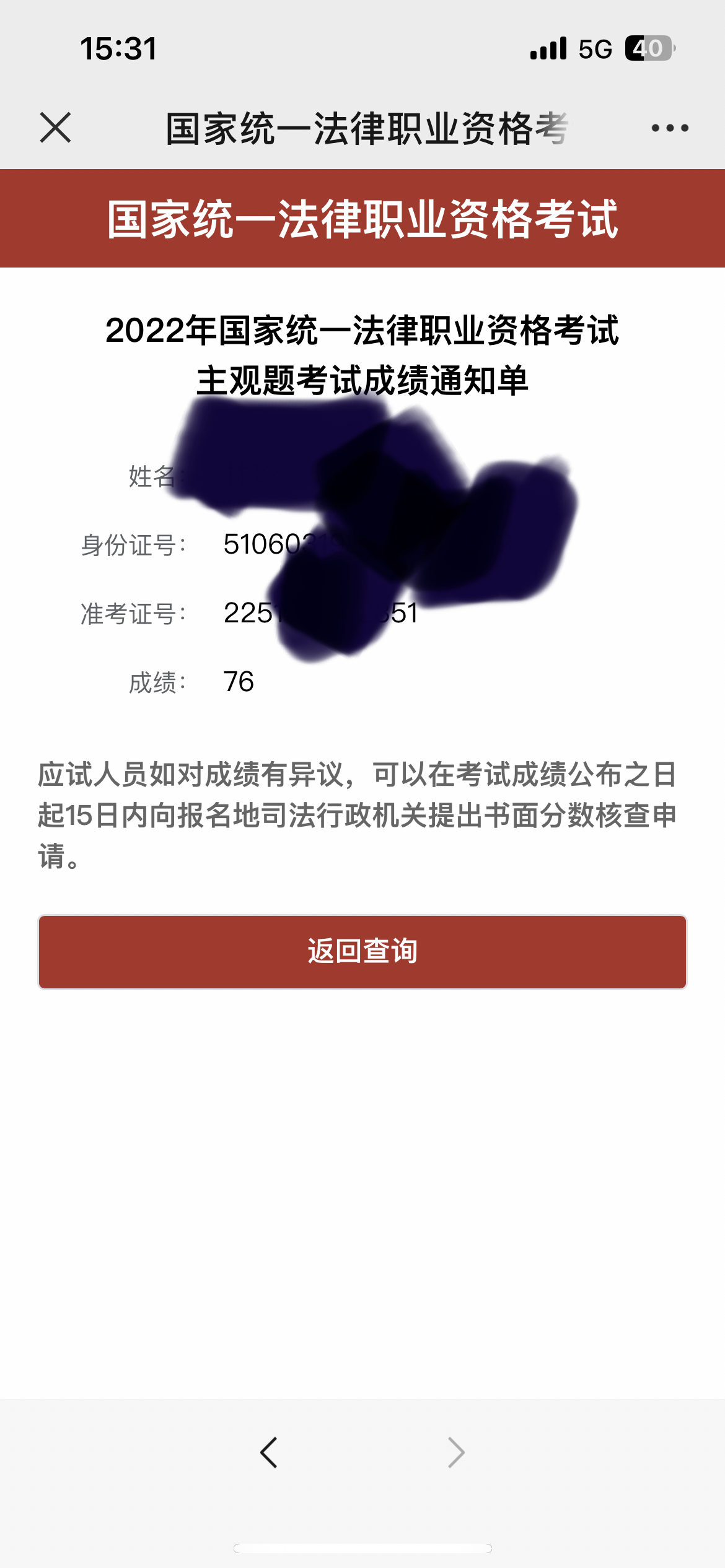 经验贴图片