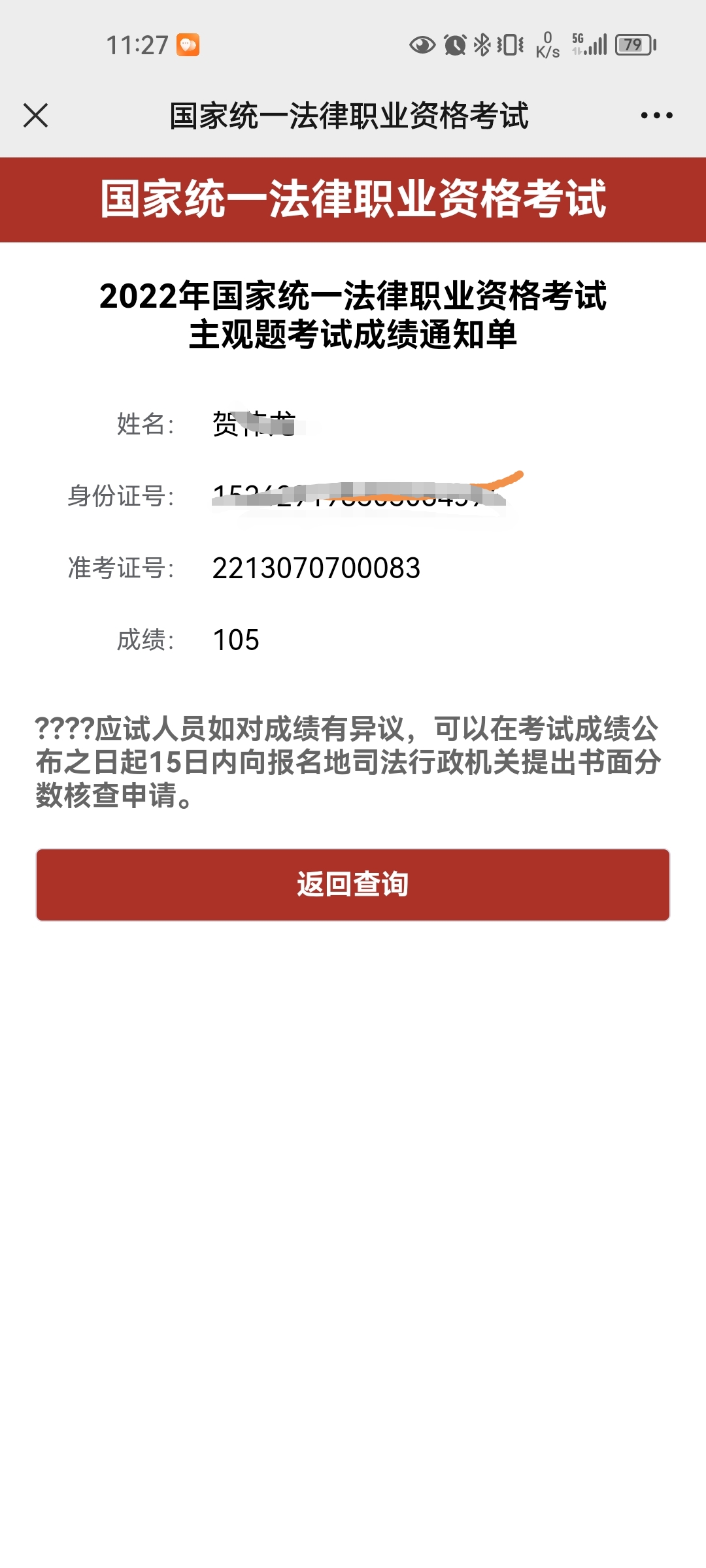 经验贴图片