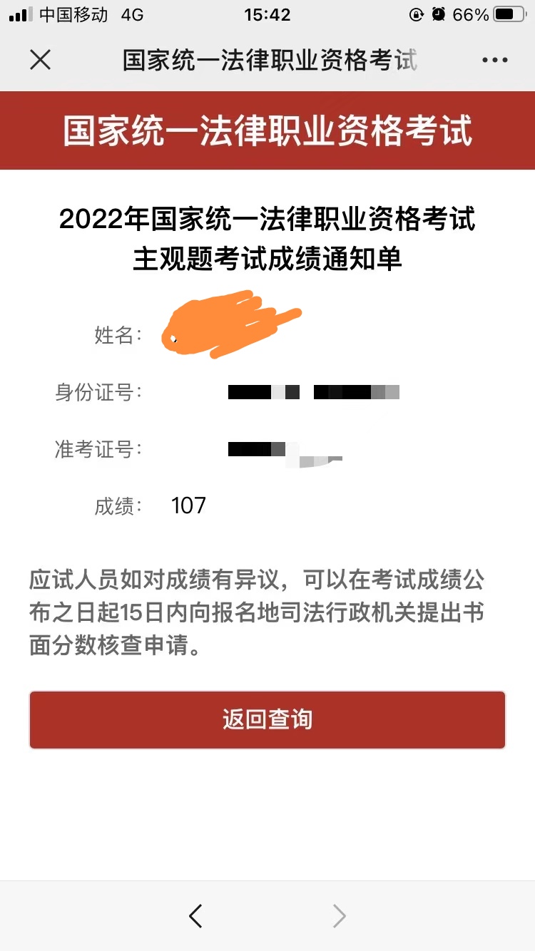 经验贴图片