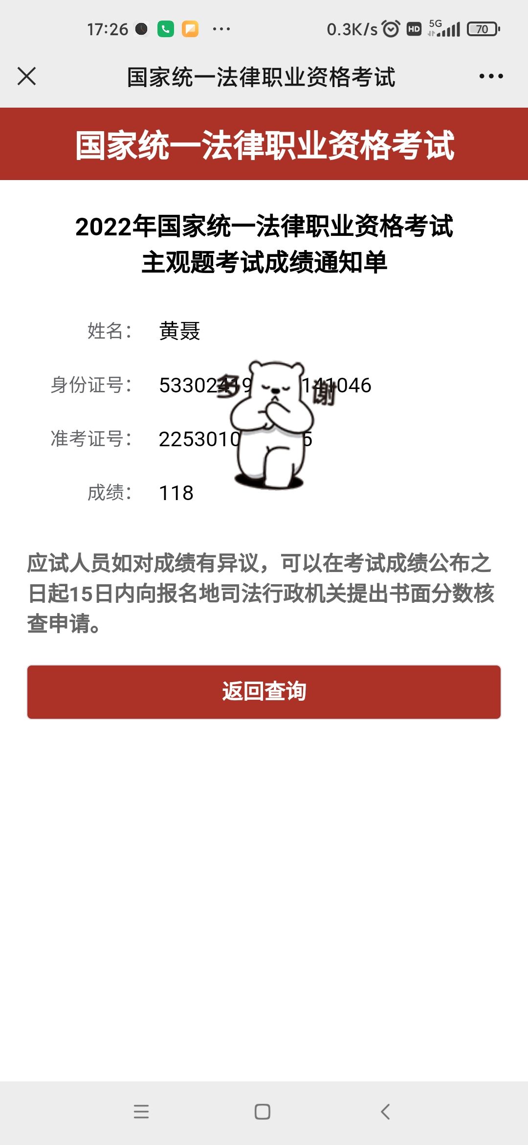 经验贴图片