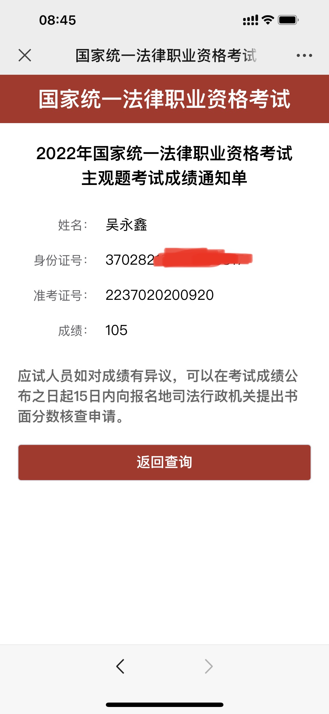 经验贴图片