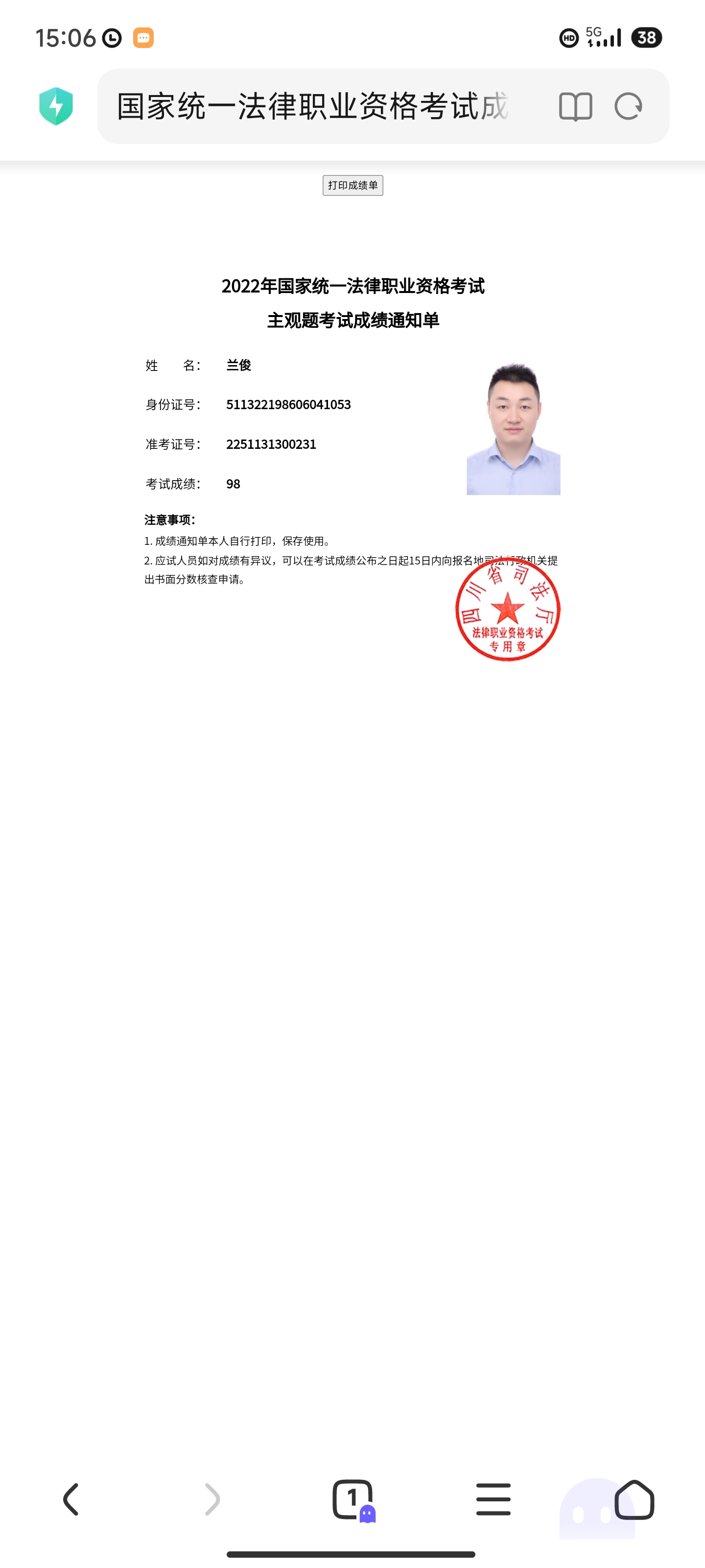 经验贴图片