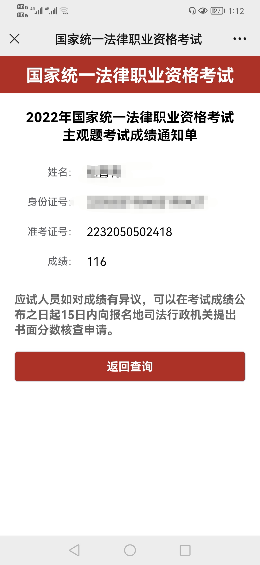 经验贴图片
