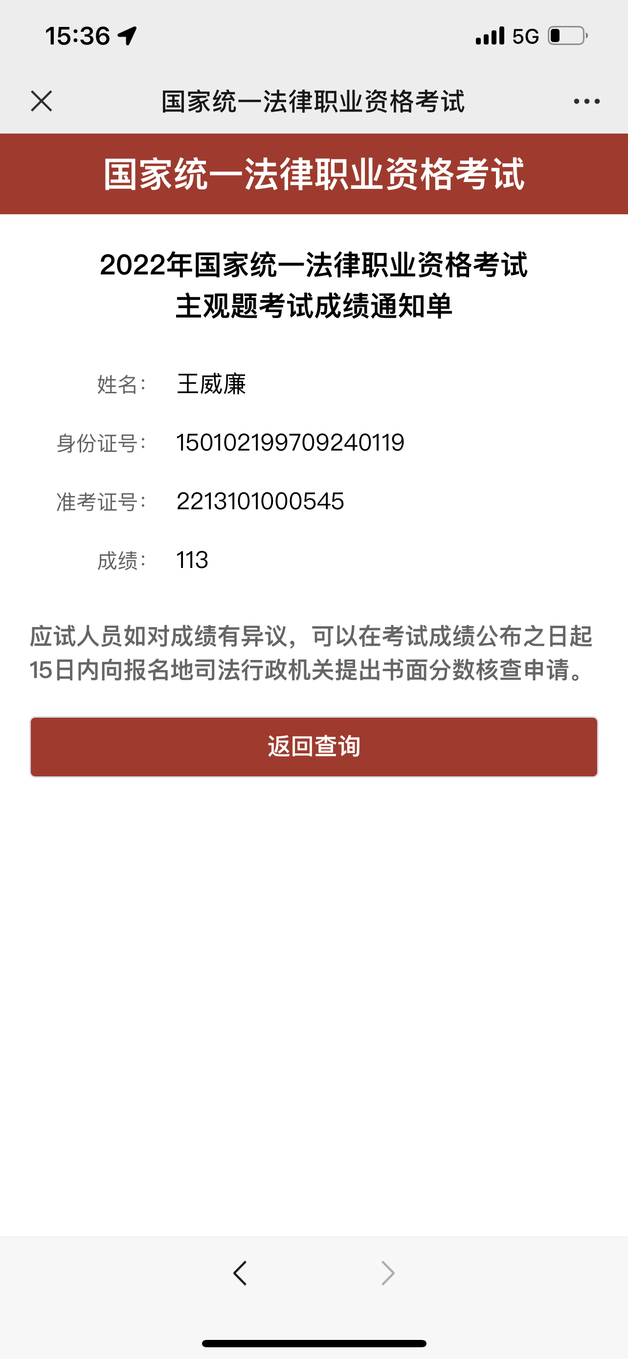 经验贴图片