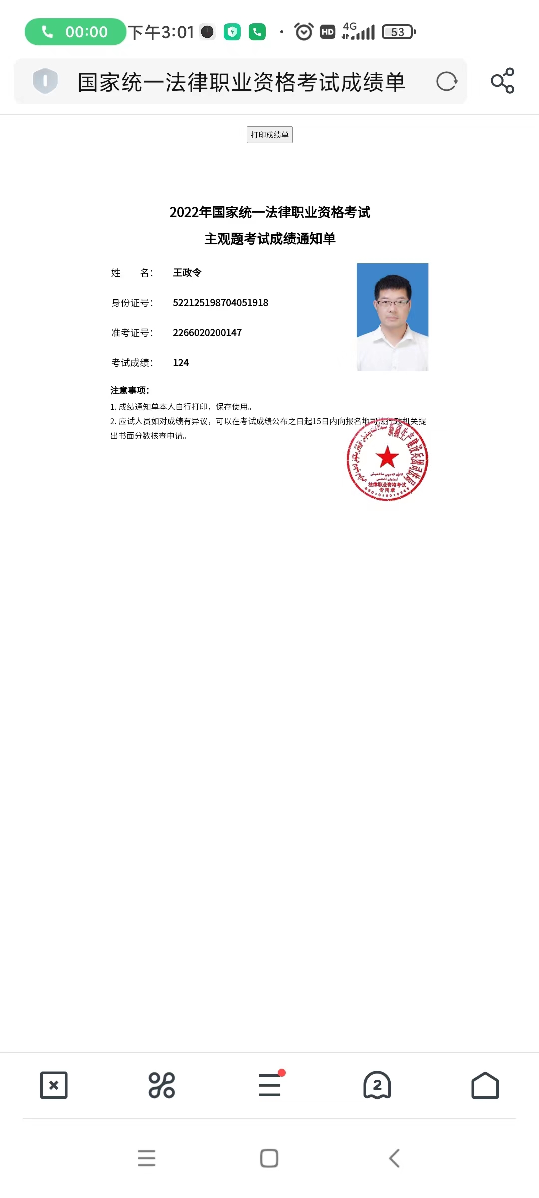 经验贴图片