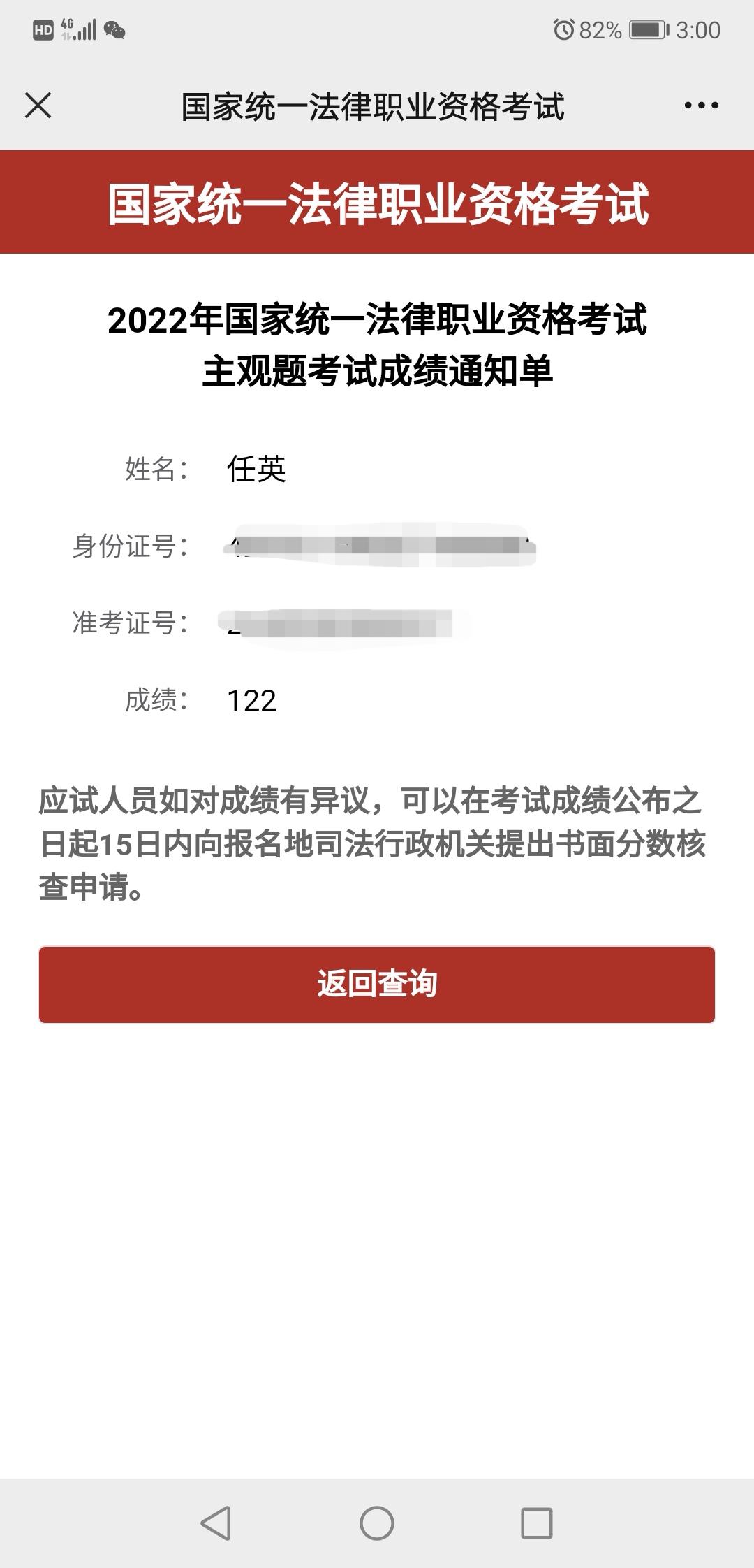 经验贴图片