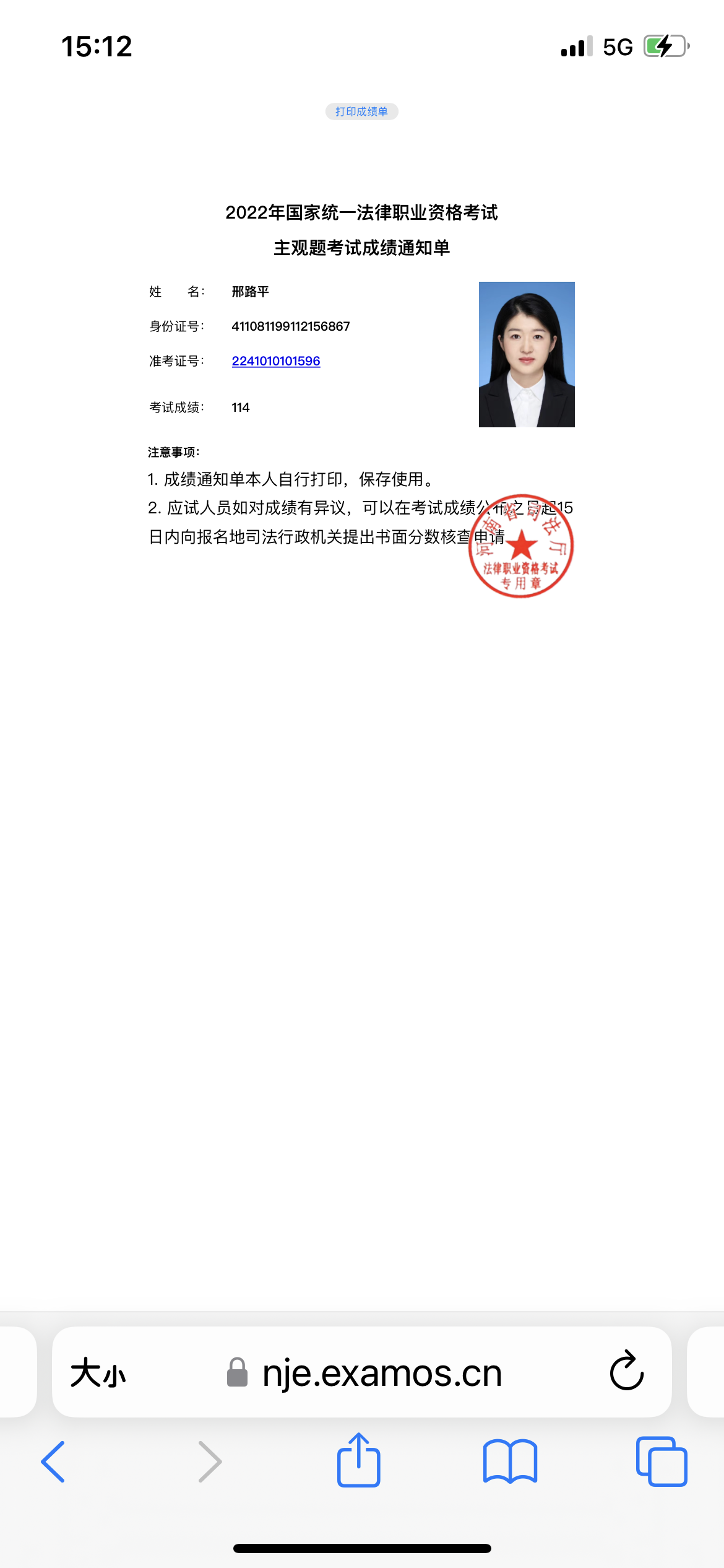 经验贴图片