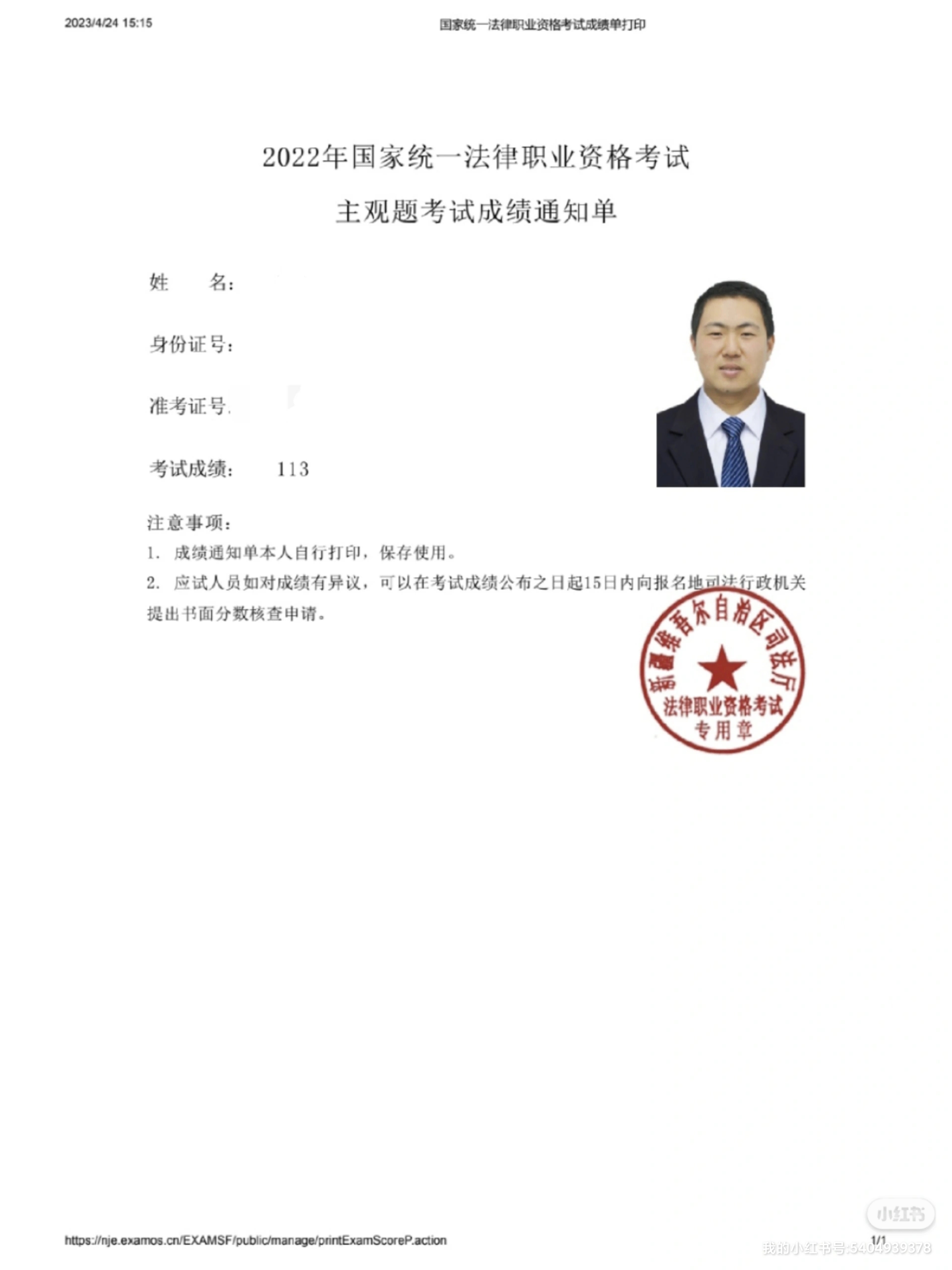 经验贴图片