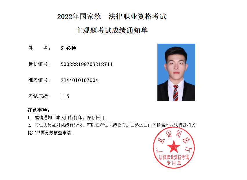 经验贴图片