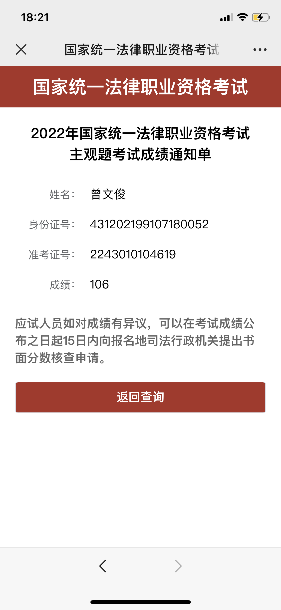经验贴图片