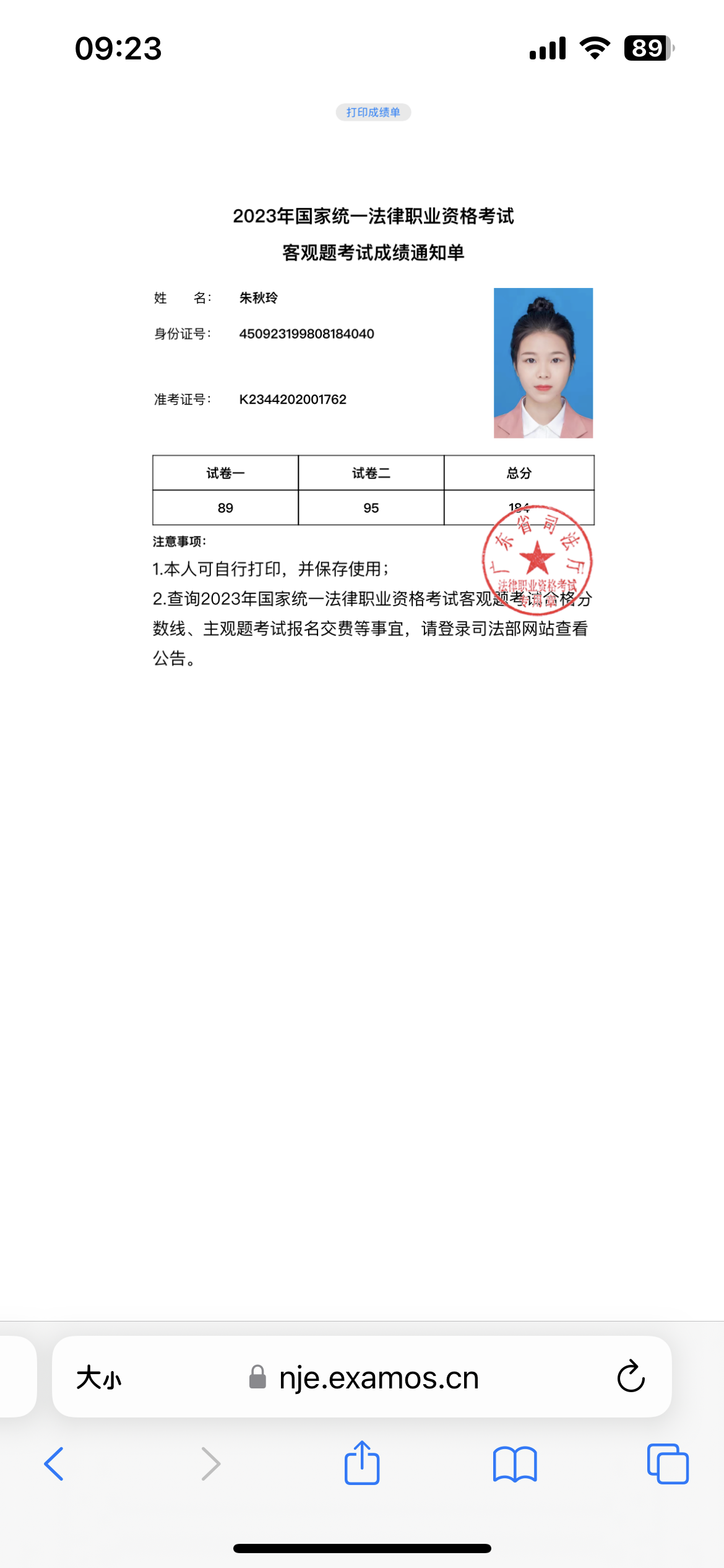 经验贴图片