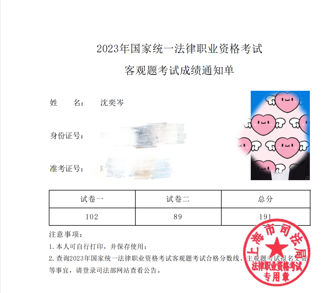 经验贴图片