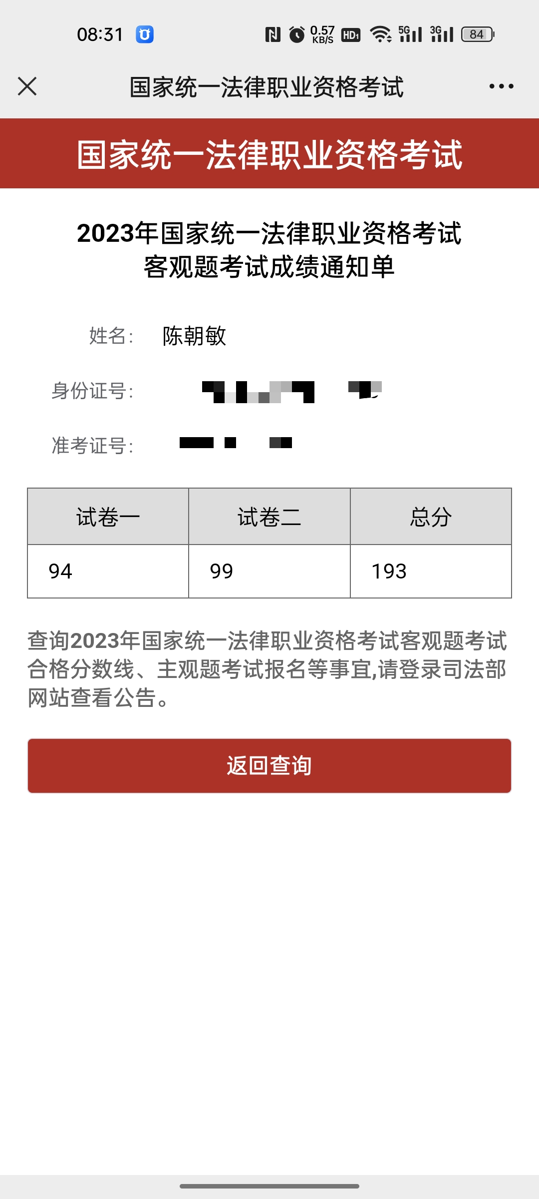 经验贴图片